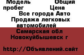  › Модель ­ HOVER › Общий пробег ­ 31 000 › Цена ­ 250 000 - Все города Авто » Продажа легковых автомобилей   . Самарская обл.,Новокуйбышевск г.